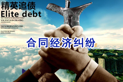 信用卡催收规范流程解析